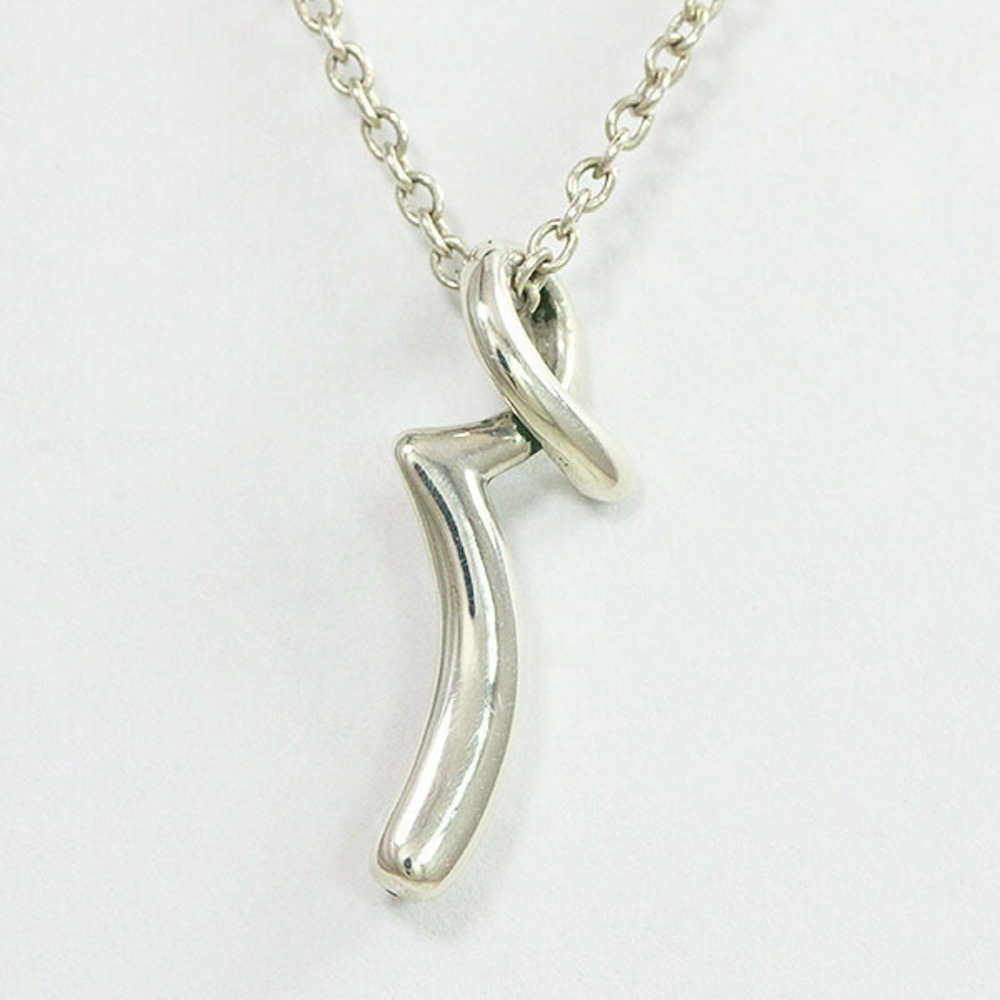 Tiffany Initial Necklace R Silver